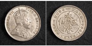 5 Cent Hong Kong Silver Edward VII (1841-1910)