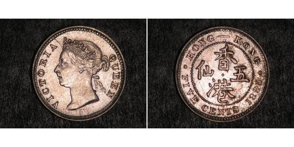 5 Cent Hong Kong Silver Victoria (1819 - 1901)