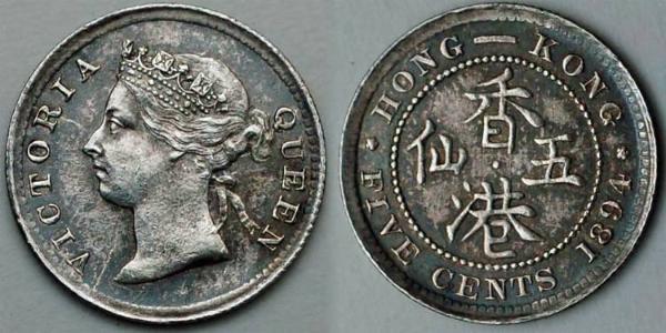 5 Cent Hong Kong Silver Victoria (1819 - 1901)