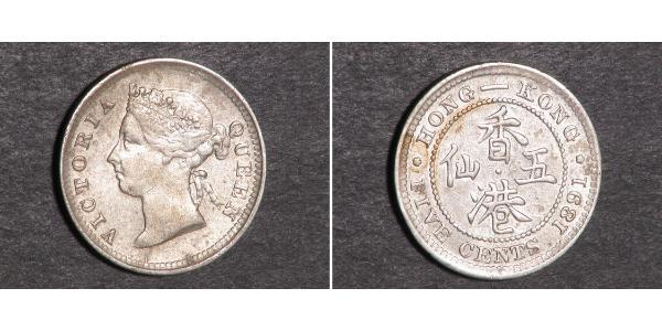 5 Cent Hong Kong Silver Victoria (1819 - 1901)