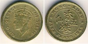 5 Cent Hong Kong  