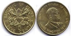 5 Cent Kenia  