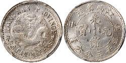 5 Cent 中华人民共和国 銀 