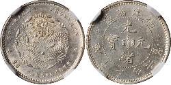 5 Cent 中华人民共和国 銀 
