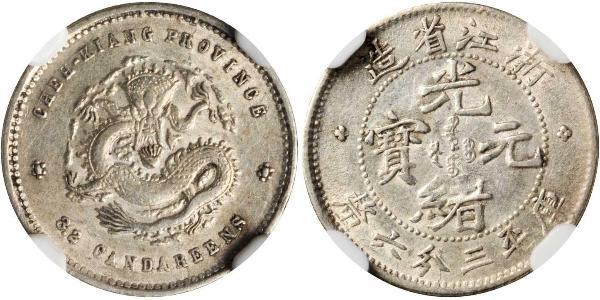 5 Cent 中华人民共和国 銀 光绪帝
