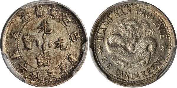 5 Cent 中华人民共和国 銀 