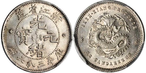 5 Cent 中华人民共和国 銀 光绪帝