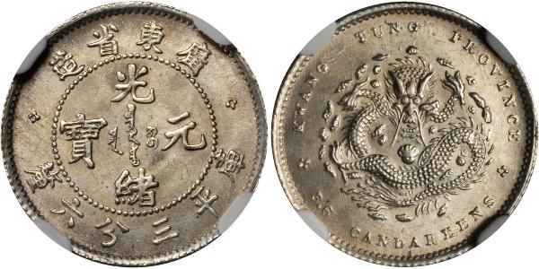 5 Cent 中华人民共和国 銀 