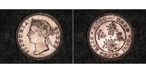 5 Cent 香港 銀 维多利亚 (英国君主)