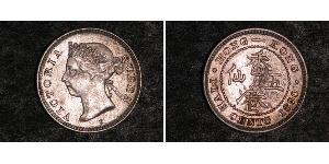 5 Cent 香港 銀 维多利亚 (英国君主)