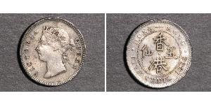 5 Cent 香港 銀 维多利亚 (英国君主)