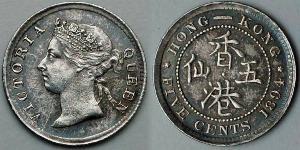 5 Cent 香港 銀 维多利亚 (英国君主)