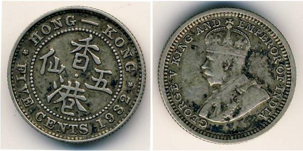 5 Cent 香港 銀 乔治五世  (1865-1936)