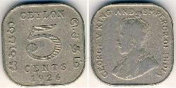 5 Cent Sri Lanka/Ceylon 镍/銅 
