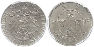 5 Cent 中华人民共和国 銅/镍 