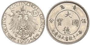 5 Cent 中华人民共和国 銅/镍 