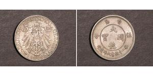 5 Cent 中华人民共和国 銅/镍 