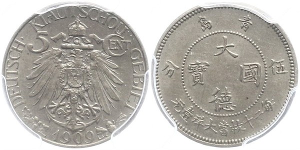 5 Cent 中华人民共和国 銅/镍 
