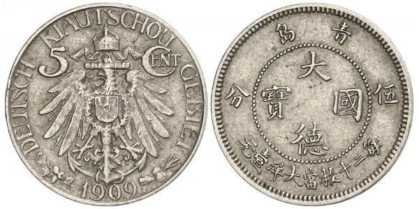 5 Cent 中华人民共和国 銅/镍 