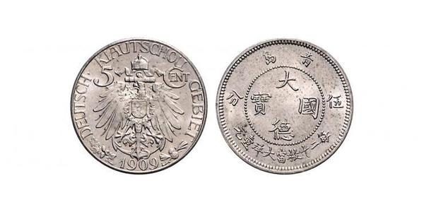 5 Cent 中华人民共和国 銅/镍 