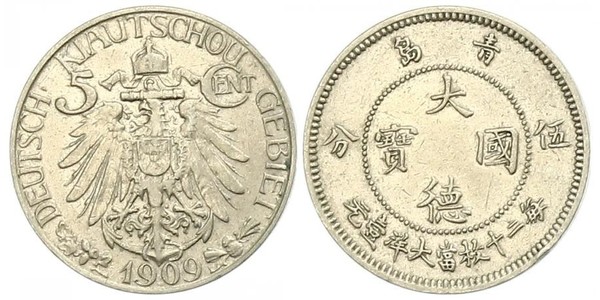 5 Cent 中华人民共和国 銅/镍 
