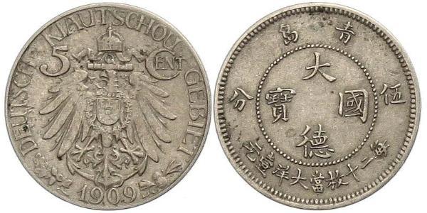 5 Cent 中华人民共和国 銅/镍 
