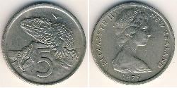 5 Cent 新西兰 镍/銅 伊丽莎白二世 (1926-2022)