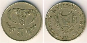 5 Cent 賽普勒斯 黃銅 