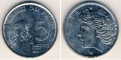 5 Centavo Brasil Acero 