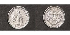 5 Centavo Guatemala (1838 - ) Argent 