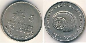 5 Centavo Cuba Copper/Nickel 