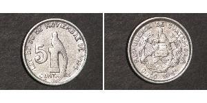 5 Centavo 危地马拉 銀 