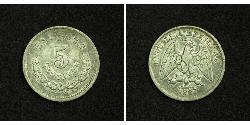 5 Centavo 墨西哥 銀 