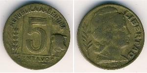 5 Centavo 阿根廷 青铜 