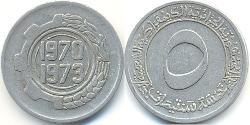 5 Centime Algerien Aluminium 