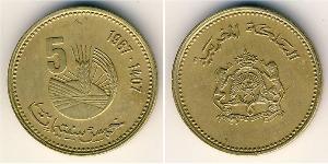 5 Centime Maroc Laiton 