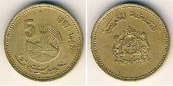 5 Centime Marruecos Latón 