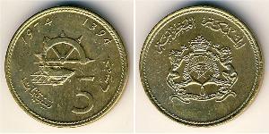 5 Centime Marruecos Latón 