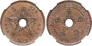 5 Centime 比屬剛果 (1908 - 1960)  