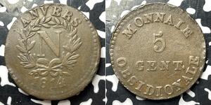5 Centime 法国  