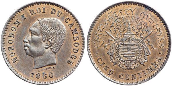 5 Centime Cambodia 銀 诺罗敦·安·吴哥