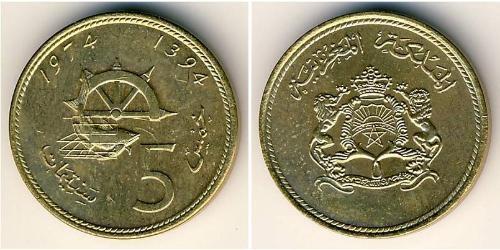 5 Centime 摩洛哥 黃銅 