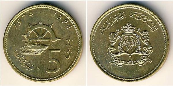 5 Centime 摩洛哥 黃銅 