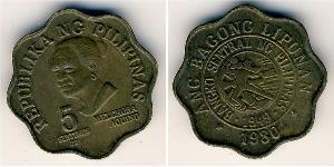 5 Centimo Filipinas Latón 