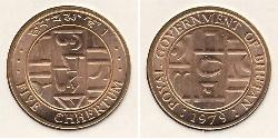 5 Chhertum Bután Bronce 