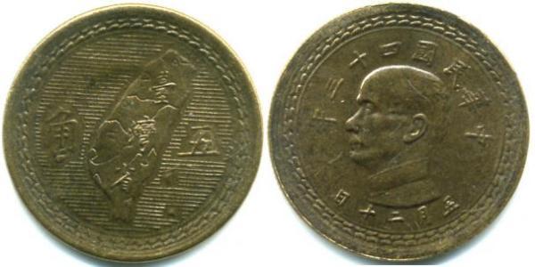 5 Chiao Taiwan Brass 