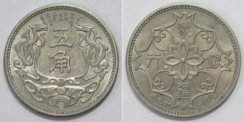 5 Chiao China  