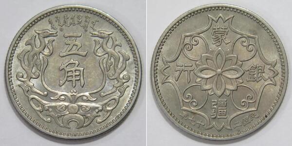 5 Chiao China  