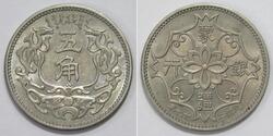 5 Chiao Chine  