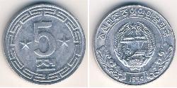 5 Chon Corea del Nord Alluminio 